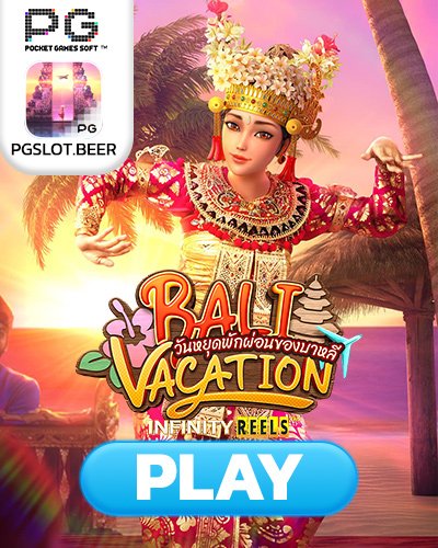 bali vacation