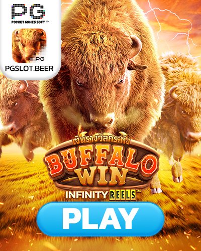 bufallo win
