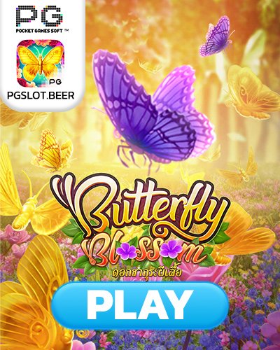 butterfly blossom
