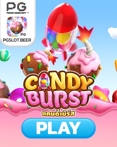 candy burst