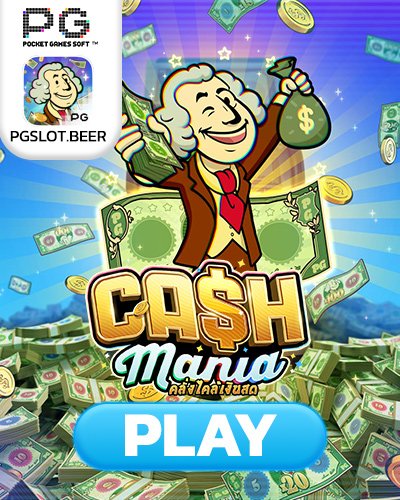 cash mania