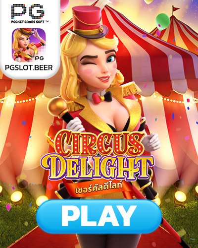 circus delight
