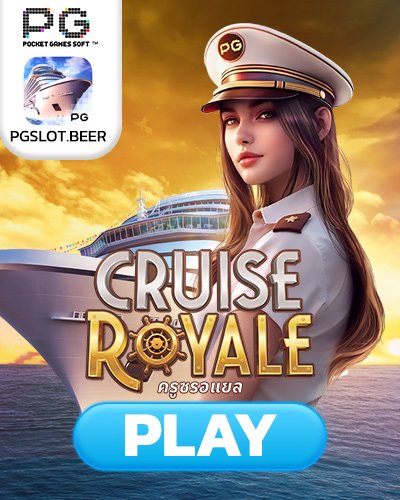 cruise royale
