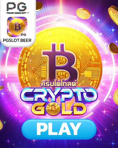 crypto gold