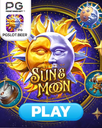 destiny of sun and moon