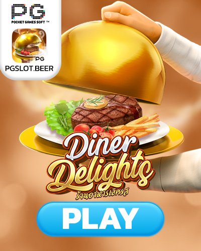 diner delight
