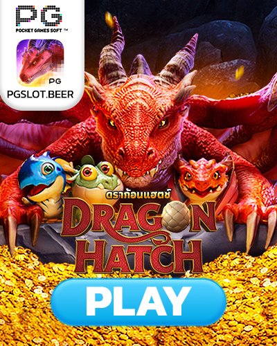 dragon hatch
