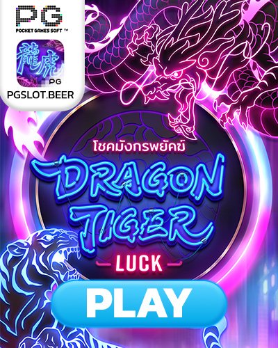 dragon tiger luck