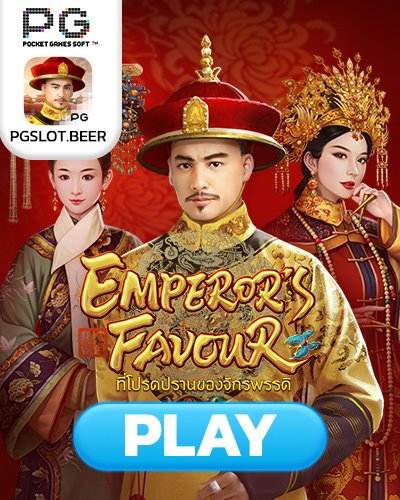 emperor_s favour