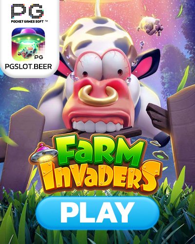 farm invaders