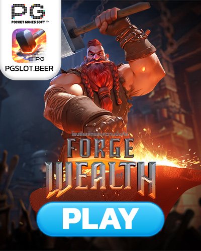 forge of wealth