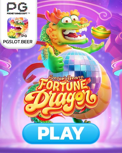 fortune dragon