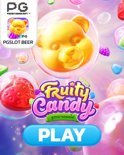 fruity candy