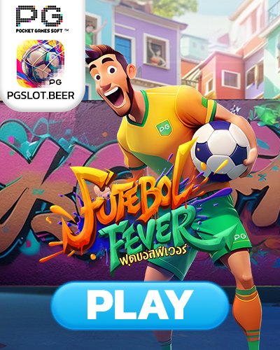 futebol fever