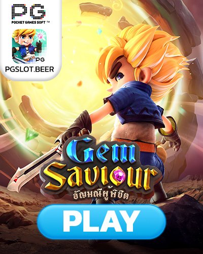 gem saviour