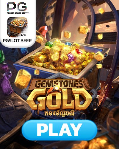 gemstone gold