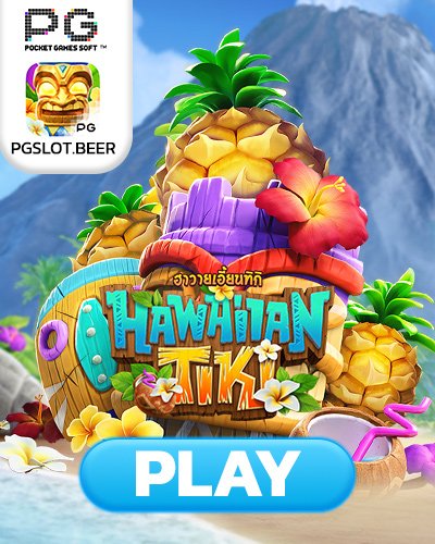 hawaiian tiki