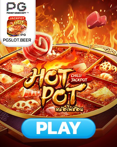 hotpot