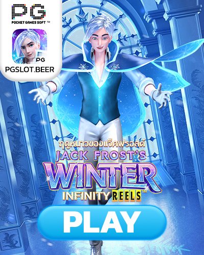 jack frosts winter