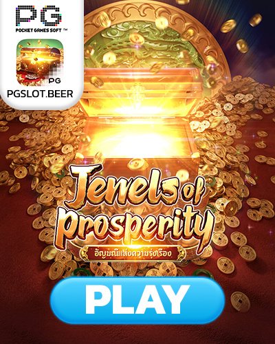 jewels of prosperity