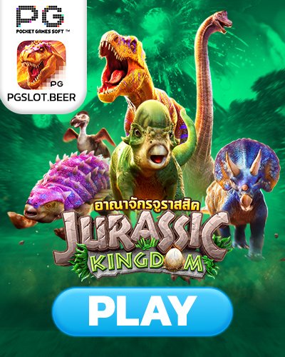 jurassic kingdom