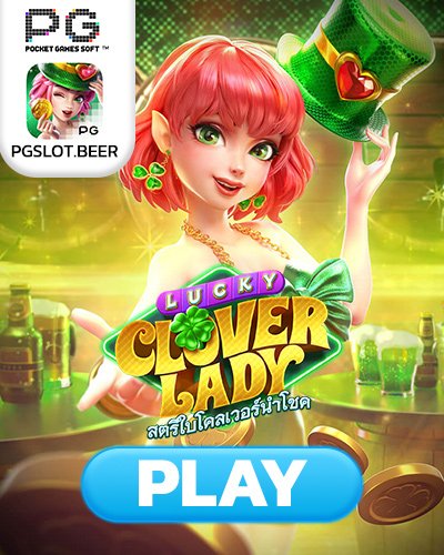 lucky clover lady