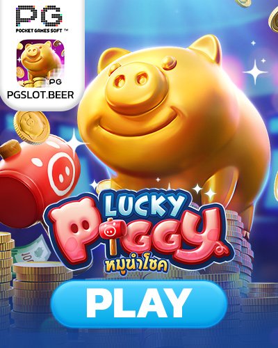 lucky piggy