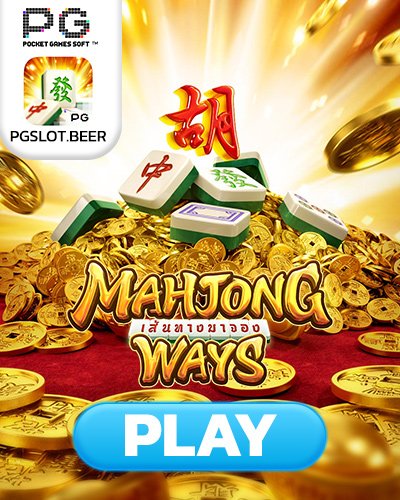 mahjong ways