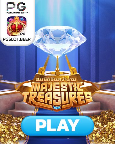 majestic treasures