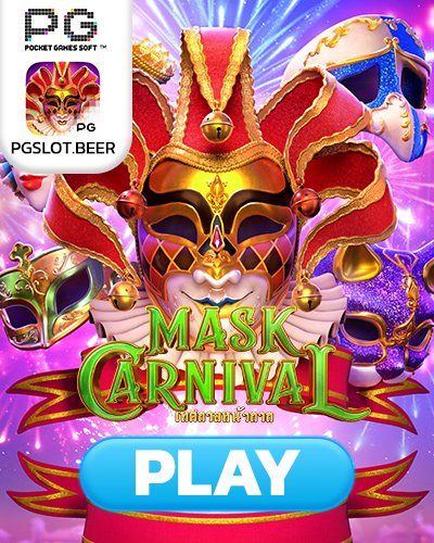 mask carnival