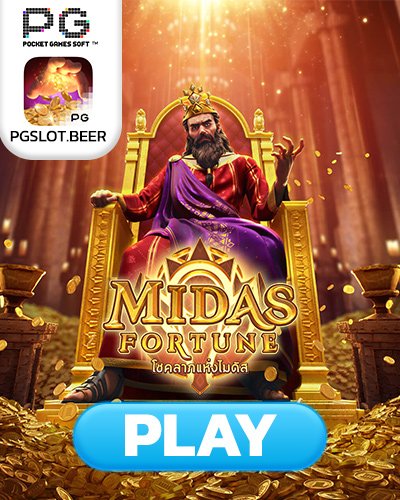 midas fortune
