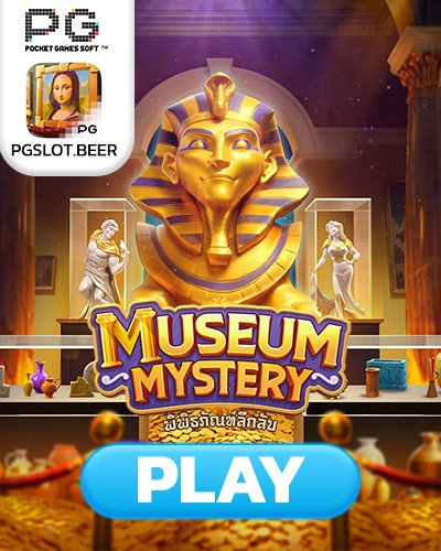 museum mystery