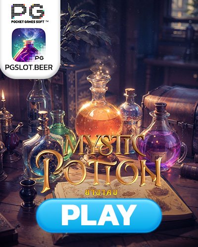 mystic potions