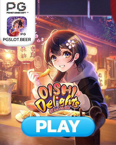 oishi delights