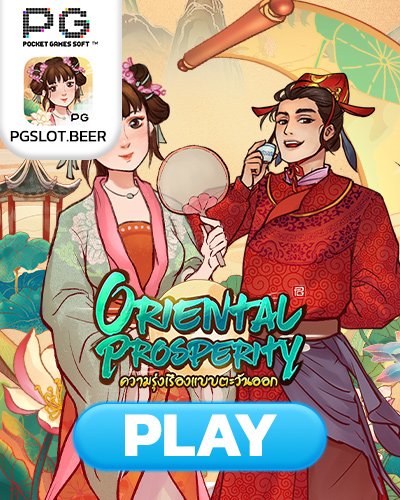 oriental prosperity