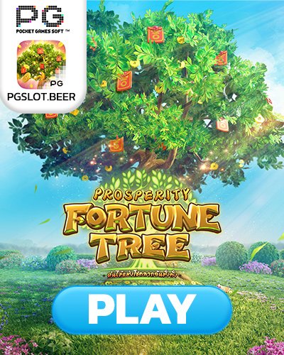 prosperity fortune tree
