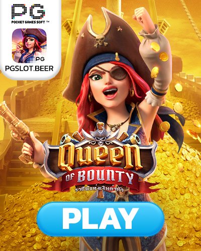 queen of bounty
