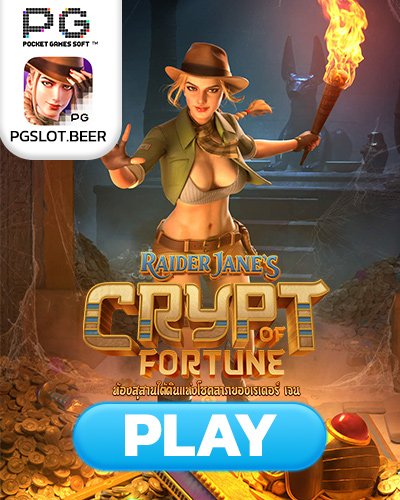 raider’s jane crypt of fortune