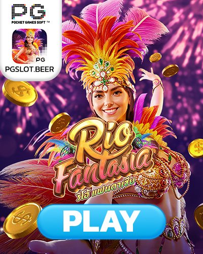 rio fantasia
