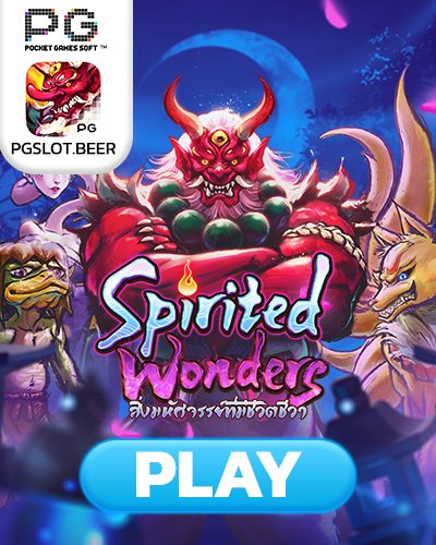 spirited wonders