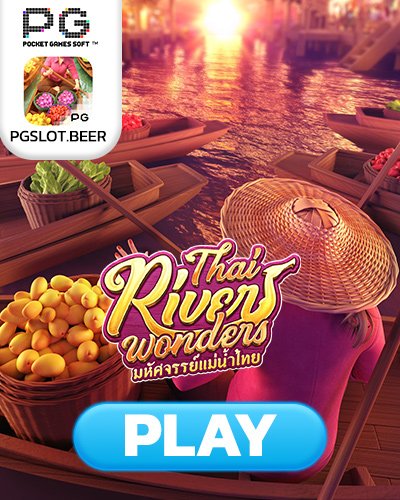 thai river wonders