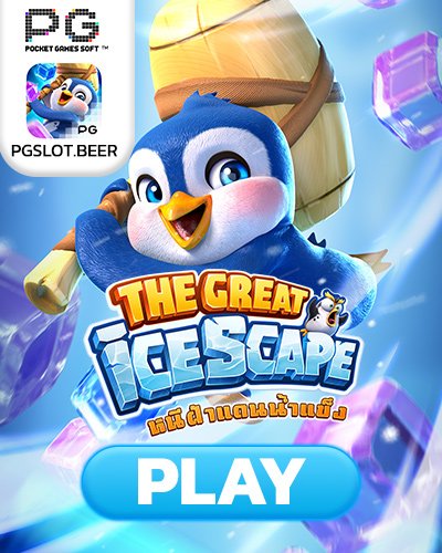the great icescape