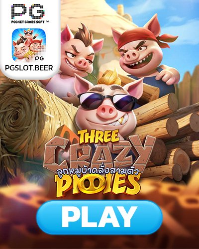 three crazy piggies