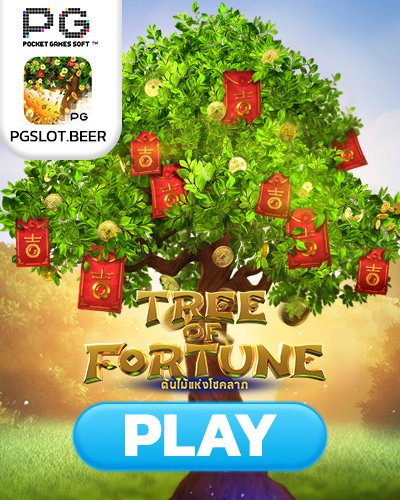 tree of fortune