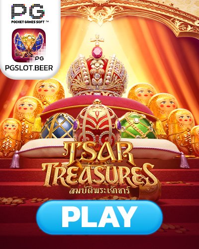 tsar treasures