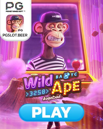wild ape 3258