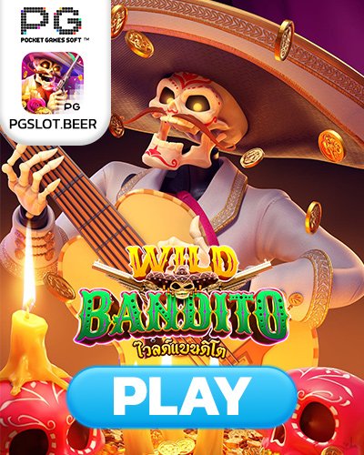 wild bandito