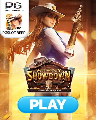 wild bounty showdown