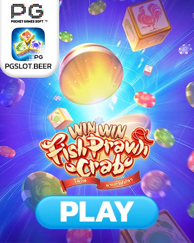 win win fish prawn crab