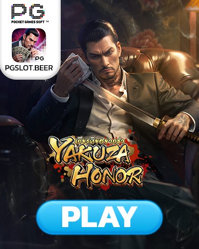 yakuza honor